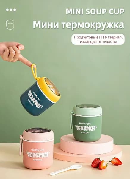 Термос Непроливайка, С блокировкой крышки в виде замочка, 0.5 л