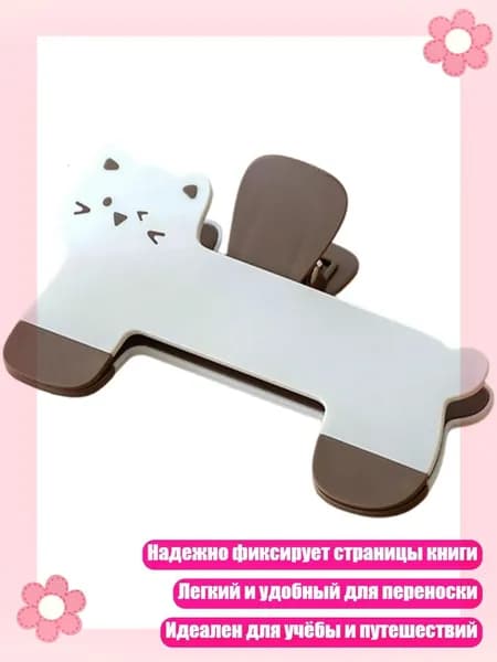Планшетная доска, 1 шт.
