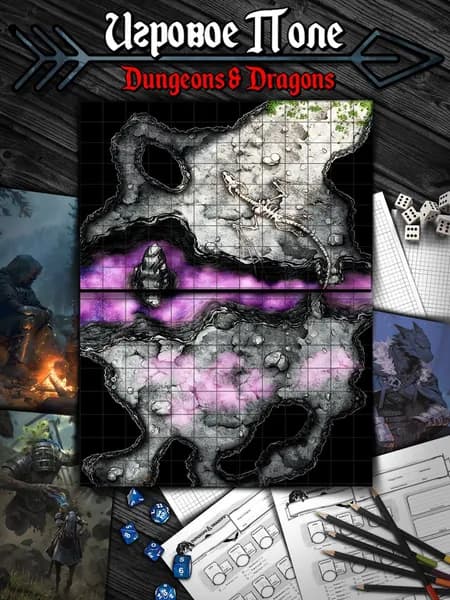 Игровое поле "Кости дракона"(Тайлы) для DnD Dungeons & Dragons, Формат А4 Игровые карты ДнД