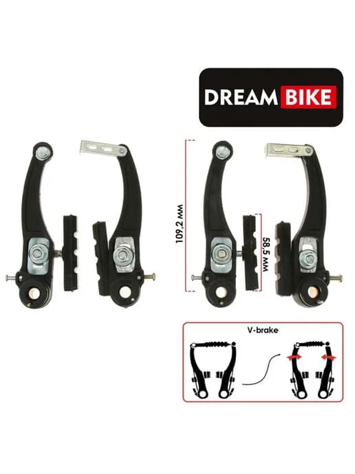 Комплект тормозов V-brake для велосипедов