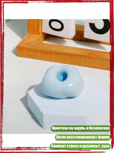 Мягкая эластичная сжимаемая игрушка из ледяной кожи рисового пирога с иглой выпуска воздуха для взрослых и детей, Синий 4 см