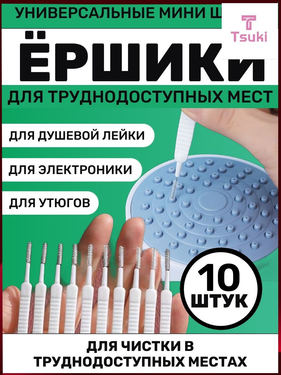 Щетка автомобильная
