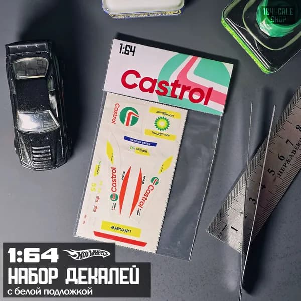 Декали 1:64 HotWheels " CASTROL "
