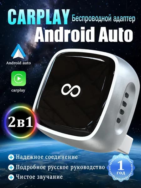 Устройство головное, диагональ: 1", 1ГБ/0ГБ