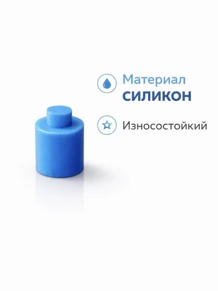 клапан штуцера бойлера Saeco Philips Саеко