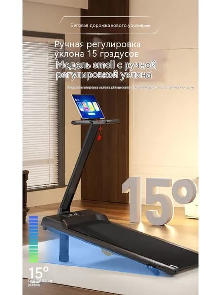 Беговая дорожка 019fac1523f27536b6c629f1459c509d