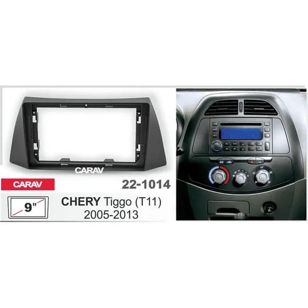 Переходная рамка 9" Android для CHERY Tiggo (T11) 2005-2013 CARAV 22-1014