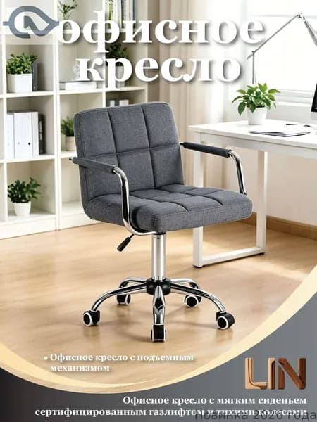 Ортопедический стул, Искусственная замша, Серый (тканевая обивка)
3