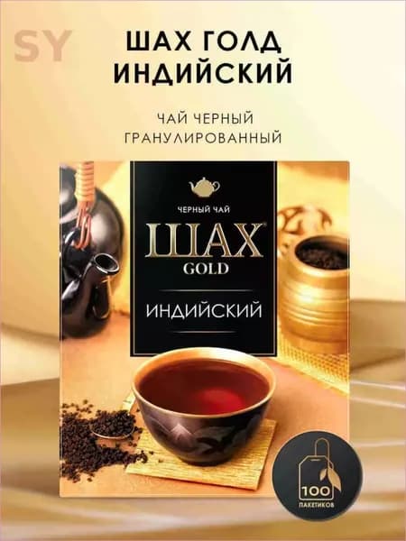 Чай в пакетиках20r