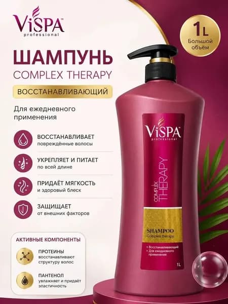 Шампунь для волос