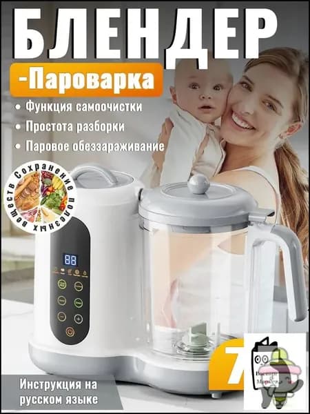 Портативный блендер 186, разноцветный