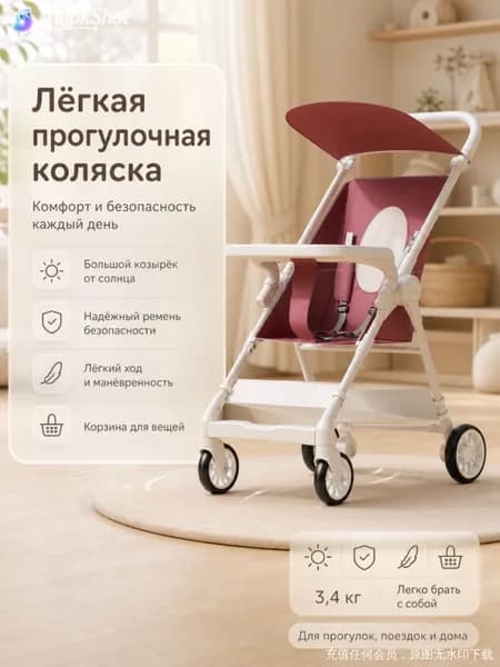 каталка для малышей с ручкой складная легкая, для младенцев, сидячая и лежачая, компактная летняя прогулочная коляска для детей