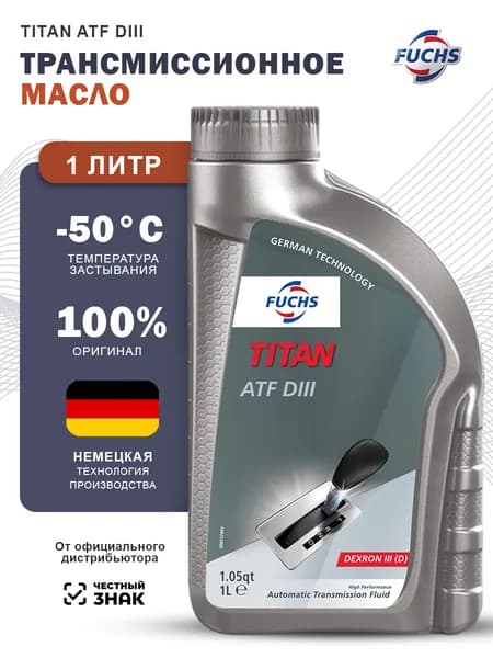 Трансмиссионное масло TITAN ATF DIII 1 л