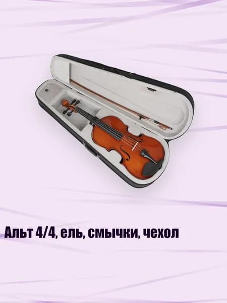 Альт 4/4, ель, смычки, чехол