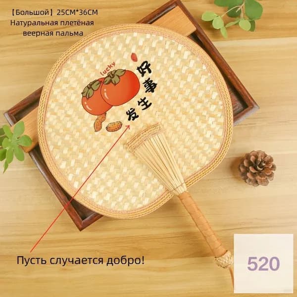 Веник для бани 1 шт.