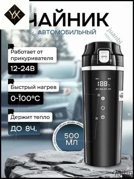 Электрический чайник QCby8HVQ11, черный