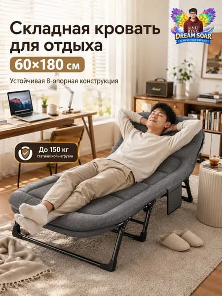 Диван раскладной, механизм Реклайнер, 60х180х35 см,белый