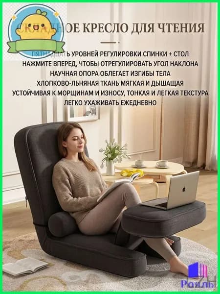 Диван раскладной, механизм На пол, 65х65 см,темно-серый
