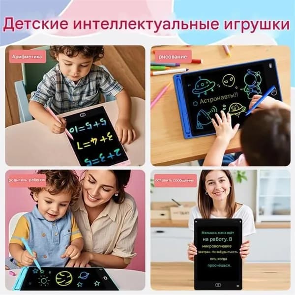 Детский ЖК-планшет для рисования и обучения,8.5 дюймов: цветная доска для развития творчества,подарок для детей 3-8 лет
