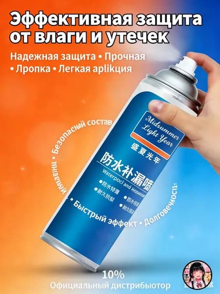 Сольвент 300 г, 1 шт