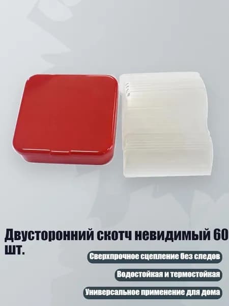 Клейкая лента канцелярская 40 мм