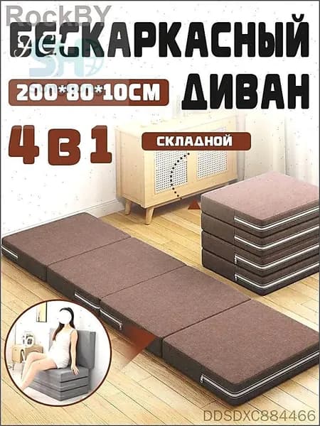 Бескаркасный диван Матрас, Хлопок, Размер XXL,коричневый