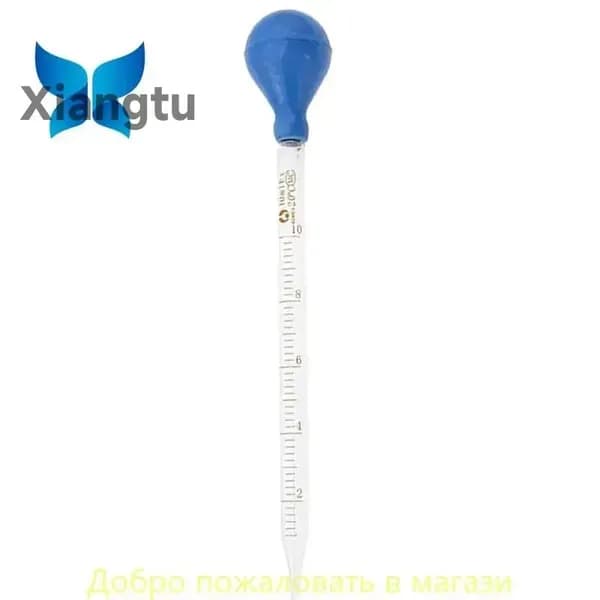 Стеклянная капельница