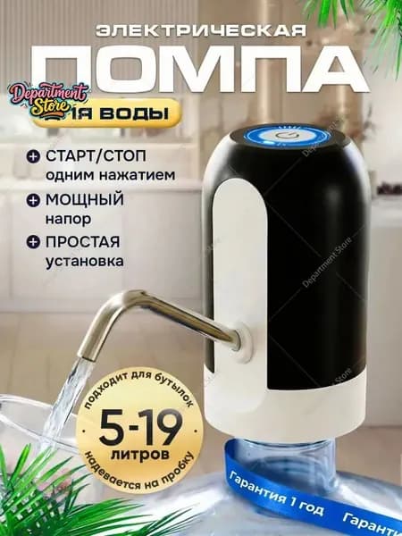 Кулер для воды zMDaBWAy_NU8ci7_PV