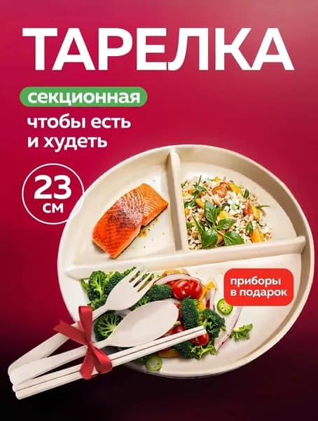 Тарелка 23 см 4 шт бежевый
