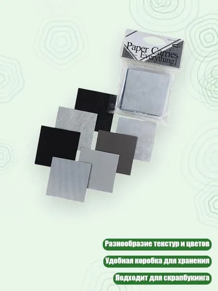 Бумага офисная