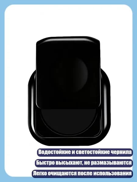 Бумага офисная