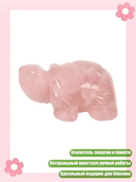 Кристальные фигурки черепах, украшения для дома из целебных кристаллов, - Розовый