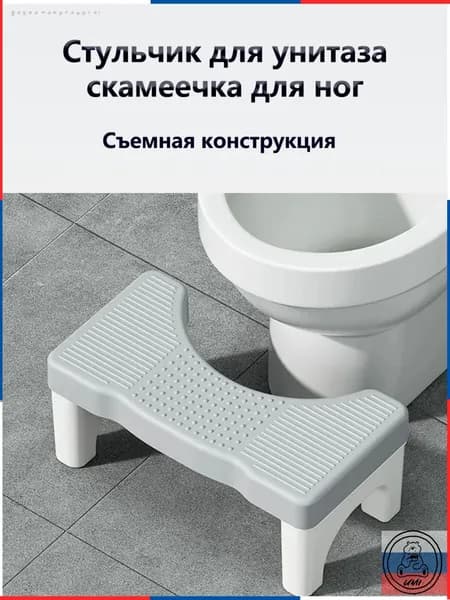 Табурет-стремянка, 1 шт.