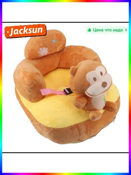 Кушетка 45х50х45 см,коричневый