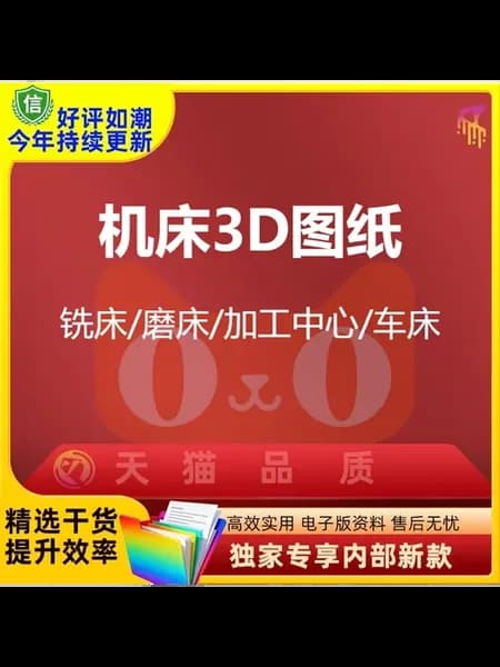 Деталь оборудование, чертежи, файл CAD