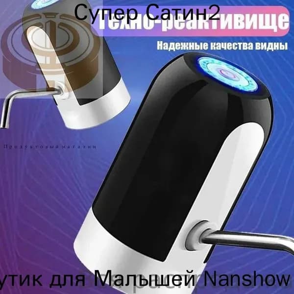 Кулер для воды mzm-20260616103224693