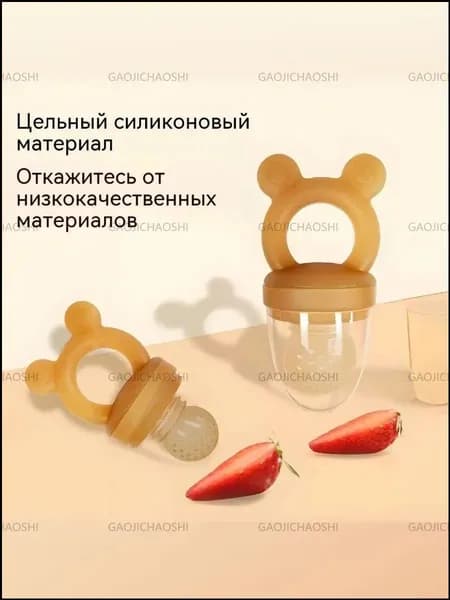 Ниблер для прикорма силиконовый