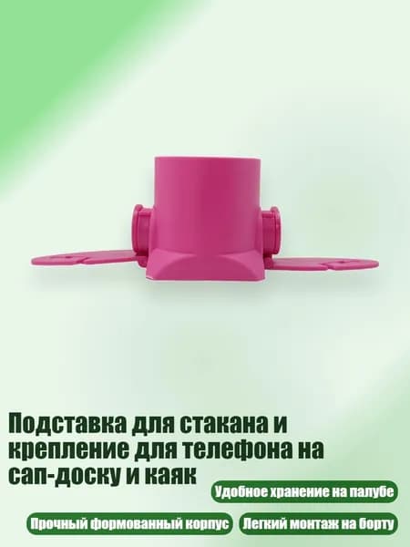 Аксессуары, запчасти для серфинга