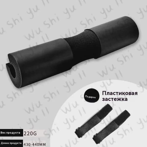 Коврик для занятий со штангой 1шт