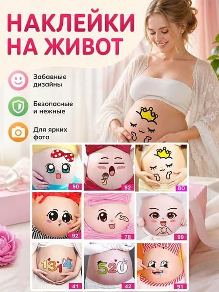 Временная татуировка