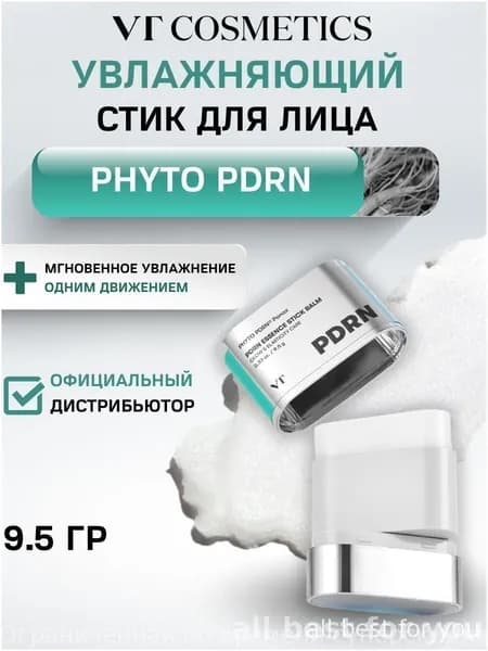 Эксклюзивный набор стикеров доступен для приобретения