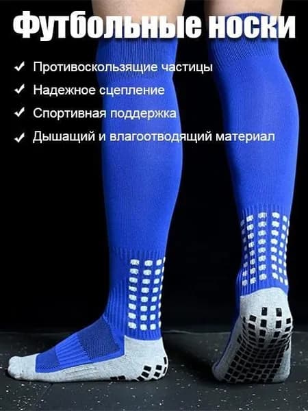 Гольфы мужские, 1 пара