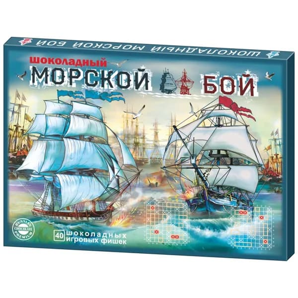 Шоколад темный Глобус Про "Морской бой" детский подарочный, 200г