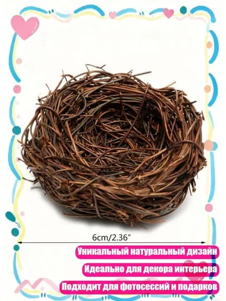 Скворечник,6х6х6 см
