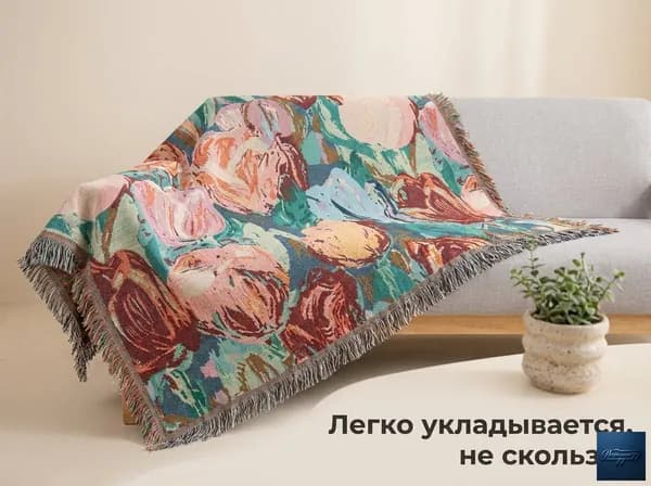 Кушетка 90х190х80 см,светло-зеленый