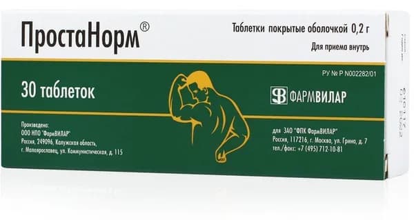 Простанорм, таблетки 200 мг, 30 шт.