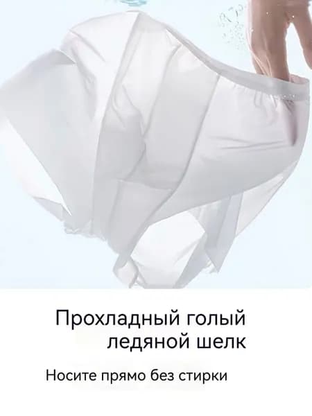 Одноразовые трусы 5 штук