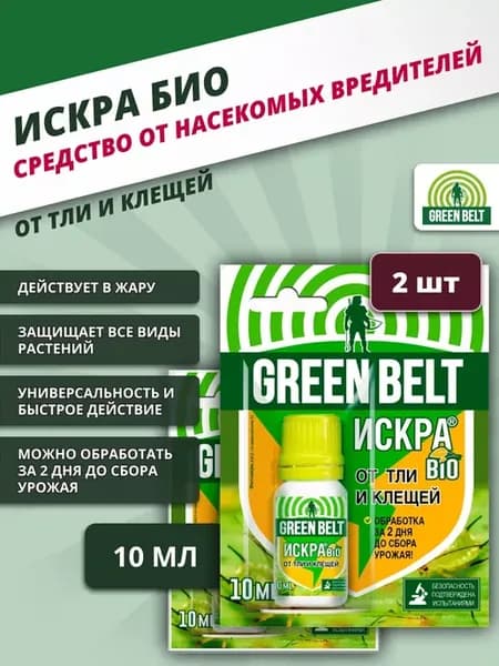 Искра Био от тли и клещей, 2шт по 10 мл