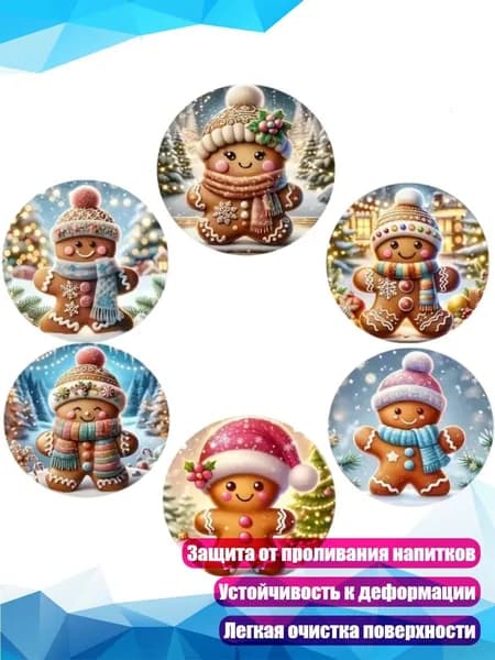 Праздничные подставки 10 см натуральное дерево защита для стола, 6