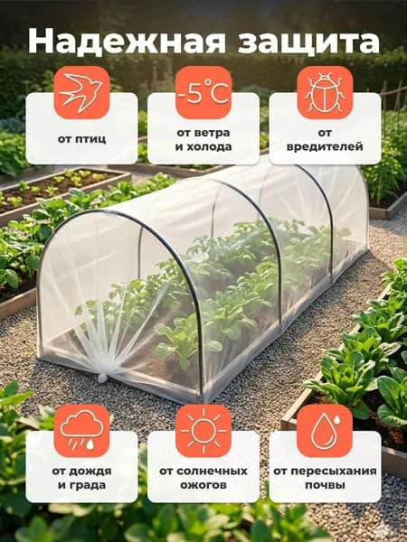 Garden Boom Парник, теплица арочная 019c7607cf2c7986ab6fd198a23cd951 5х1.6х1м, Пластик